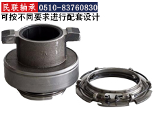 汽車(chē)離合器分離軸承報(bào)價(jià)